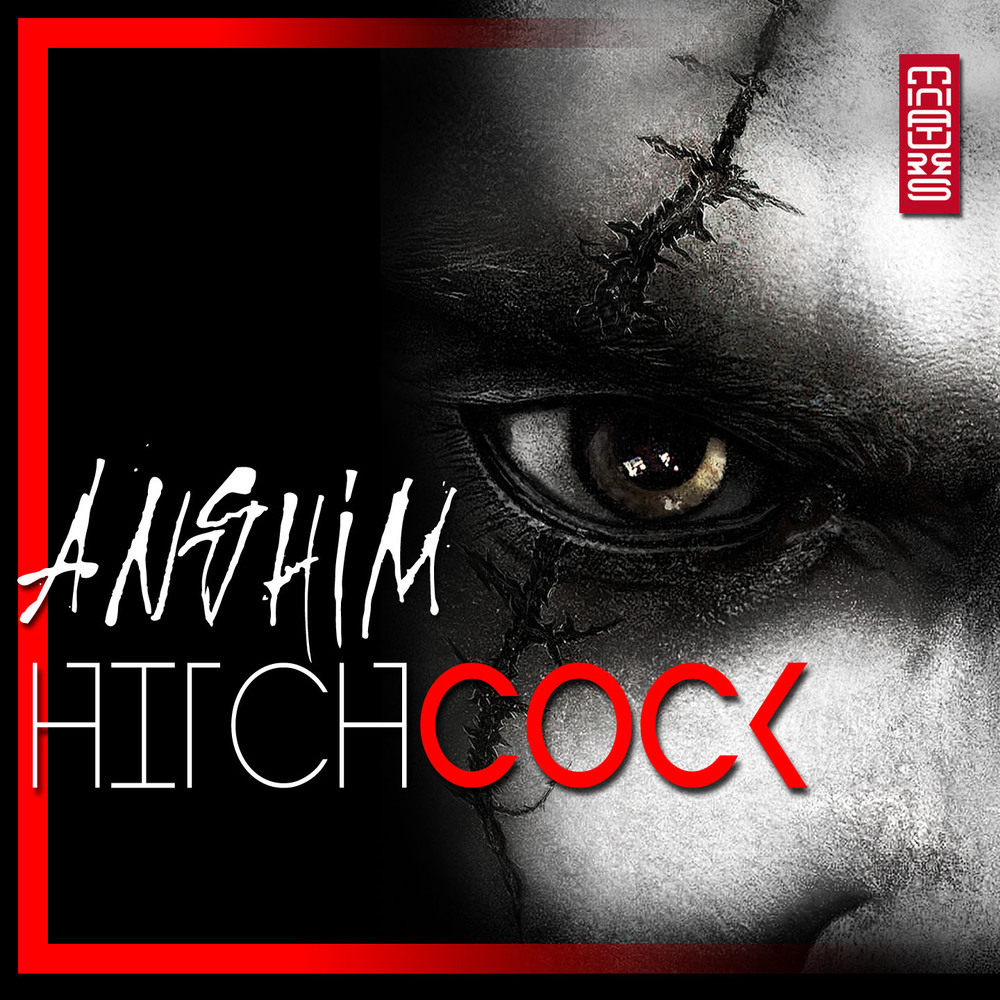 Anshim (Afriat Remix)