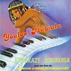 ดาวน์โหลดและฟังเพลง Racha พร้อมเนื้อเพลงจาก Youlou Mabiala