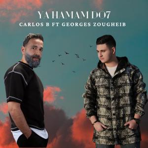 Album Ya Hamam Do7 from DJ Carlos B