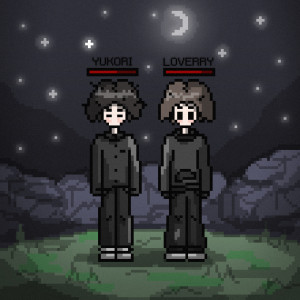 Listen to До новых снов (Explicit) song with lyrics from YUKORI