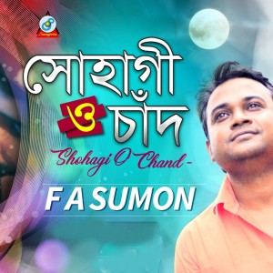 Listen to Shohagi O Chand song with lyrics from F.A Sumon