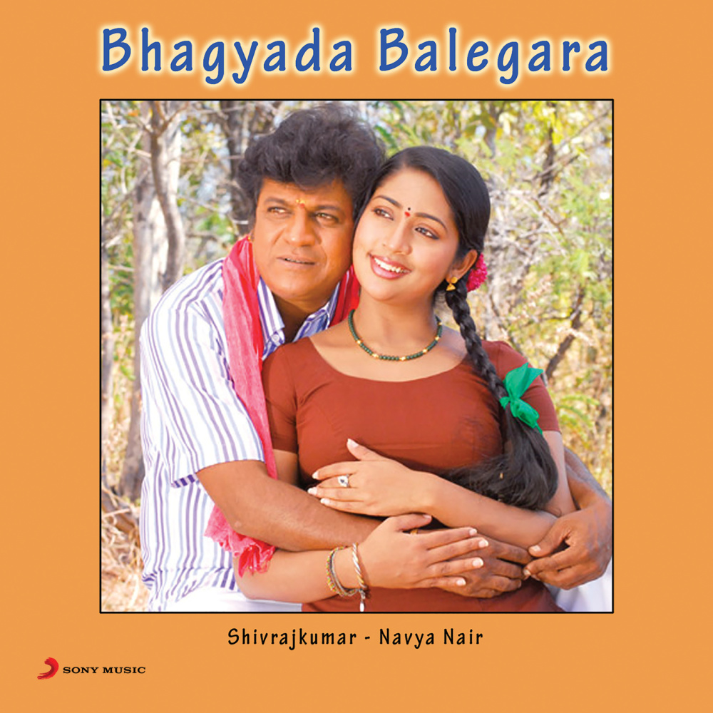 Barayya Beladingale