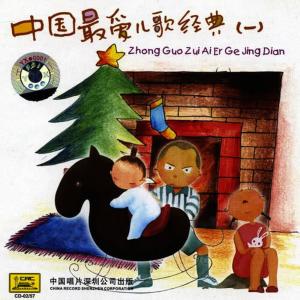 收聽Various Artists的The Little Cute White Rabbit歌詞歌曲