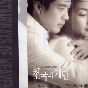 Listen to 보고 싶다 song with lyrics from Kim Bum Soo