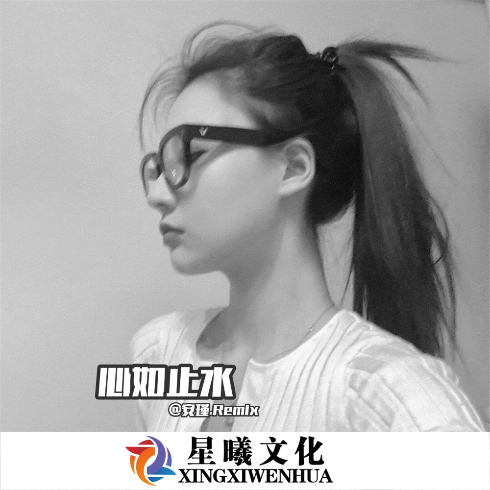 拥抱着你的滋味 (DJ版)