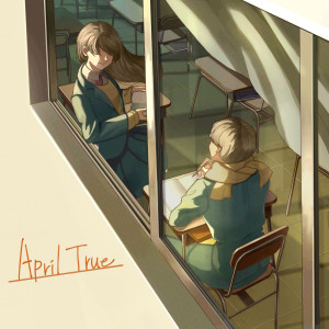 收聽Rinne的April True歌詞歌曲