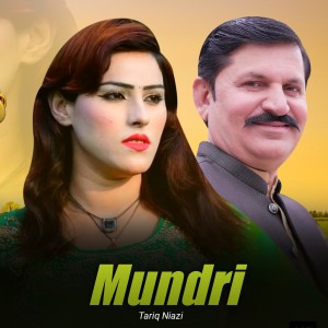 Listen to Mundri song with lyrics from Tariq Niazi