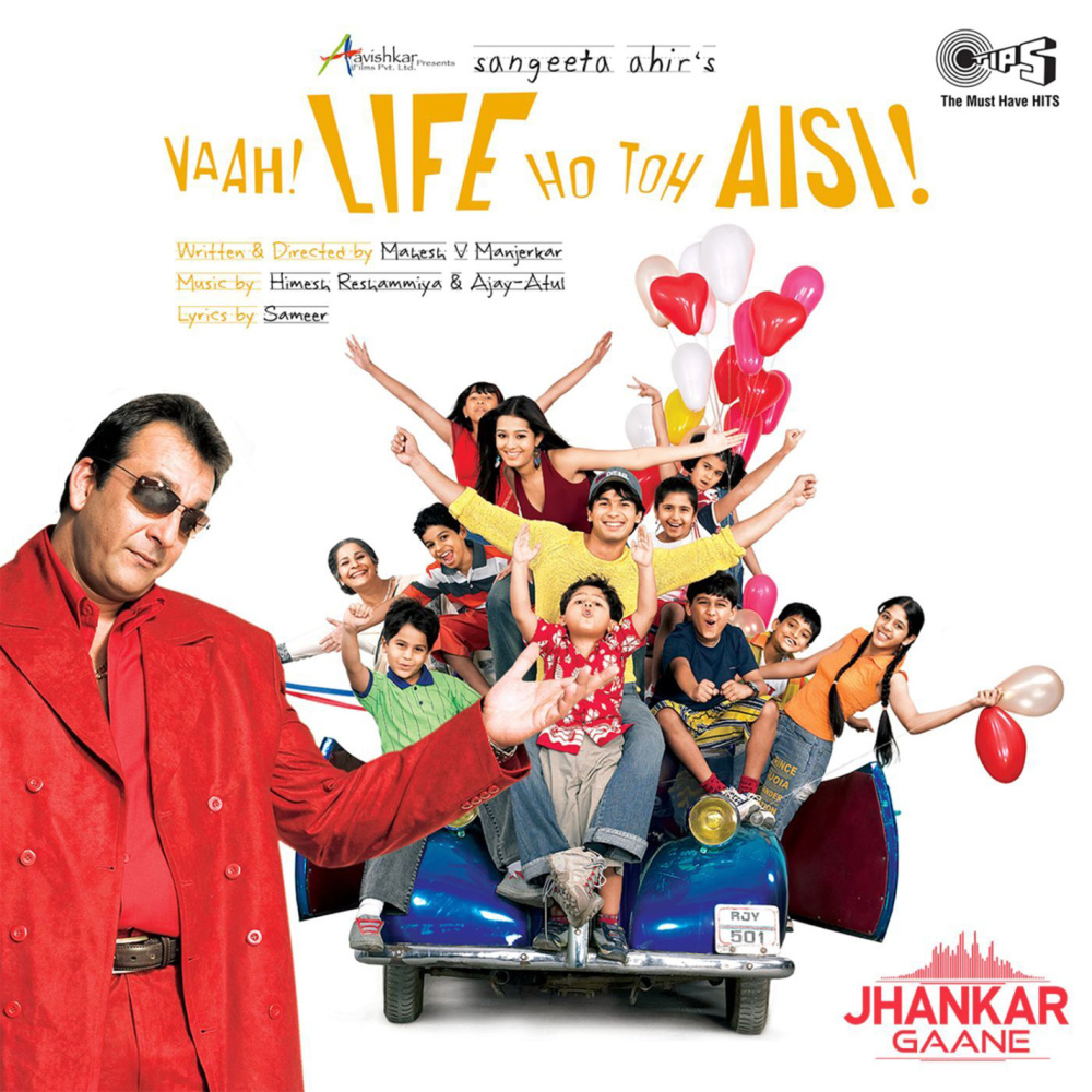 Pyar Mein Tere (Jhankar)