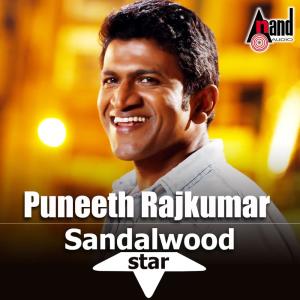 Listen to Gubachi Goodinalli song with lyrics from Udith Narayan