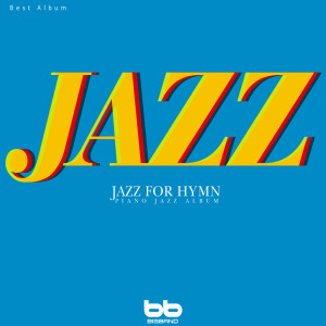 อัลบัม Jazz for Hymn Piano Jazz Album Best Album ศิลปิน BIGBAND