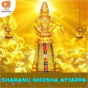 Listen to Sharanu Ghosha Ayyappa song with lyrics from Sai Srikanth