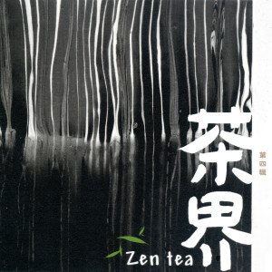 Listen to 勿忘初我 song with lyrics from 赵晓霞