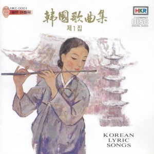 ดาวน์โหลดและฟังเพลง 장안사 장안사 พร้อมเนื้อเพลงจาก 박수길