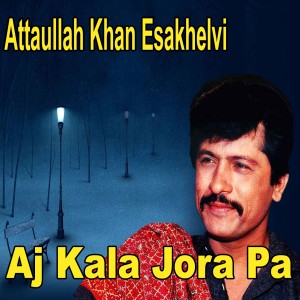收聽Attaullah Khan Esakhelvi的Chan Kithan Guzari Hai歌詞歌曲