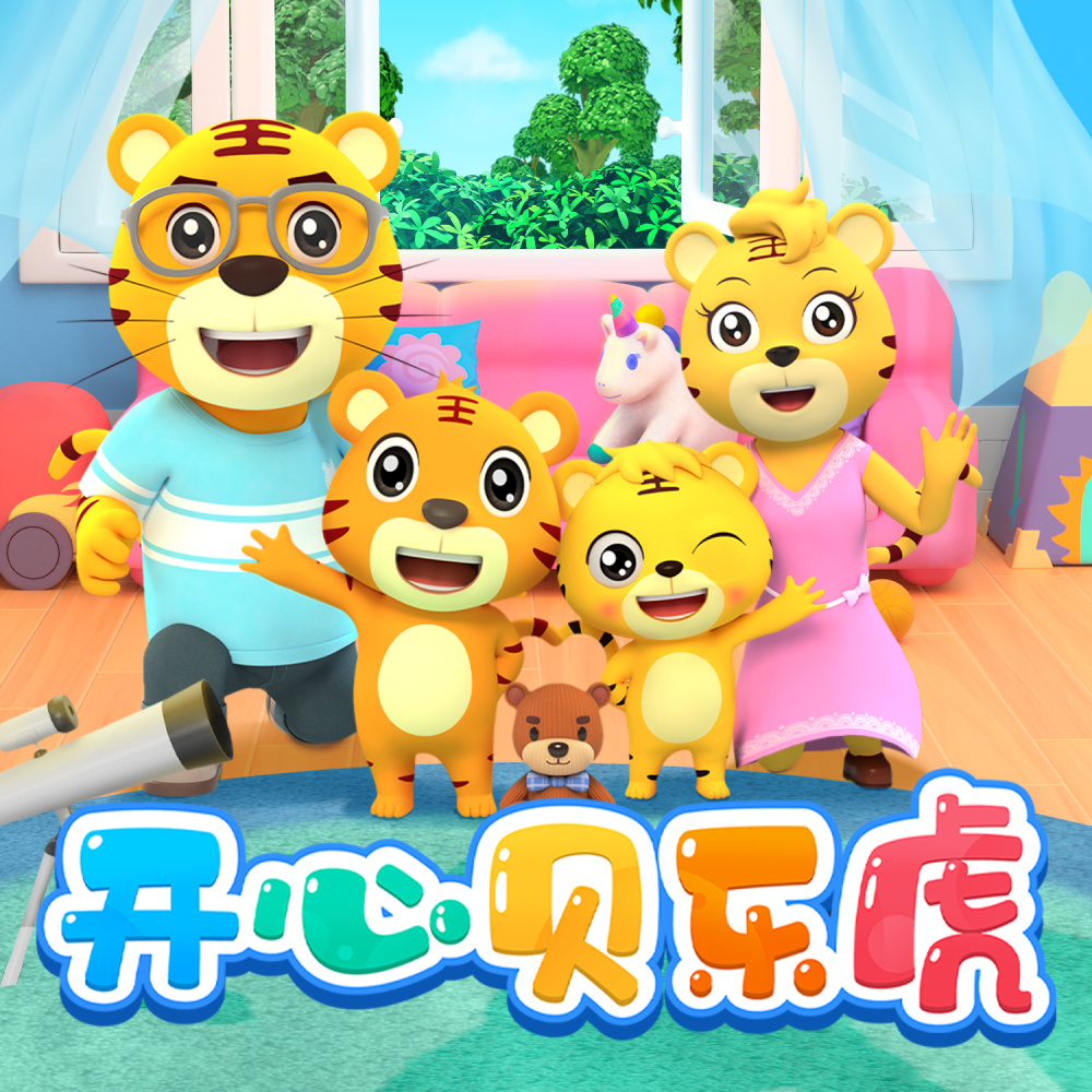Skidamarink