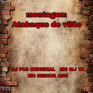 ดาวน์โหลดและฟังเพลง Montagem Atabaque de Vilão (Explicit) พร้อมเนื้อเพลงจาก dj f15 original