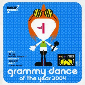 ดาวน์โหลดและฟังเพลง รออยู่ตรงนี้ พร้อมเนื้อเพลงจาก HUM
