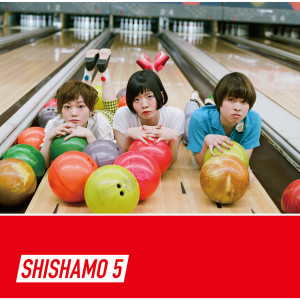 收聽SHISHAMO的Mizuirono Hibi歌詞歌曲