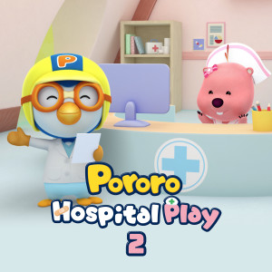 Dengarkan lagu Ambulance Cha Cha nyanyian pororo dengan lirik