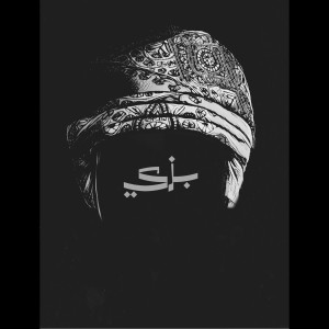 收聽DEE PRODUCTION的خنجر عماني歌詞歌曲