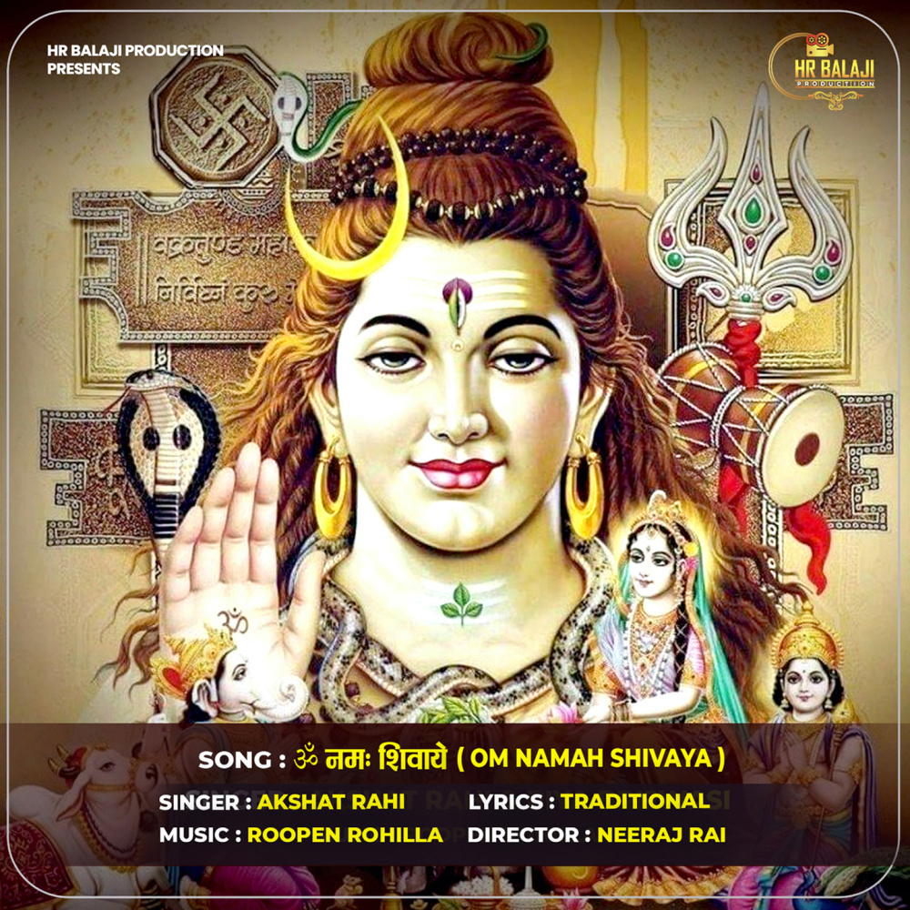 Om Namah Shivaya