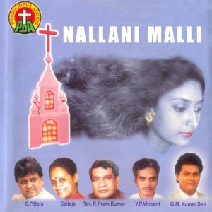Album Nallani Malli from S. P. Sailaja