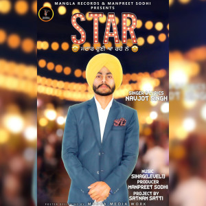 收聽Navjot Singh的Star歌詞歌曲