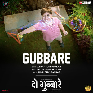 Album Gubbare (From "Do Gubbare") oleh Abhay Jodhpurkar