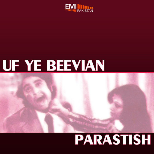 Sathi Re Kese (from "Parastish")