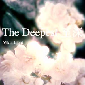 The Deepest 至深 dari Vikta Licht