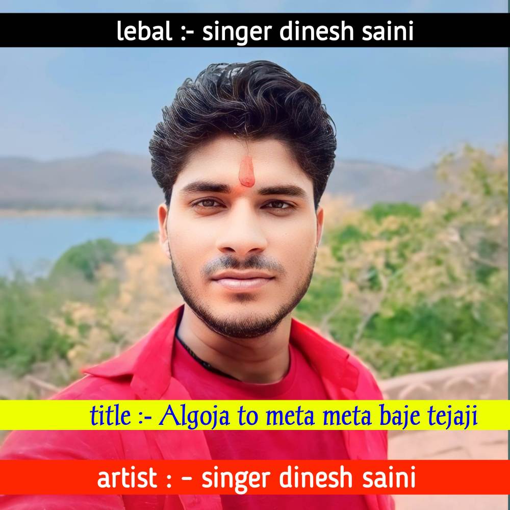 Algoja to meta meta baje tejaji