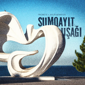 收聽Promete的Sumqayıt Uşağı歌詞歌曲
