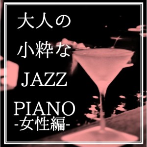收聽Kaoru Sakuma的My Heart Will Go On歌詞歌曲