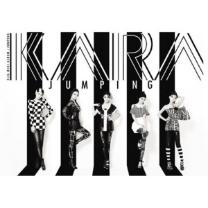 ดาวน์โหลดและฟังเพลง Jumping (Instrumental) พร้อมเนื้อเพลงจาก KARA