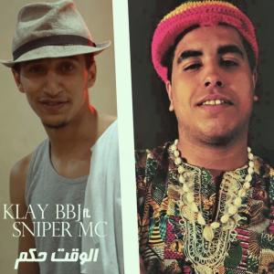 Listen to El Wakt Hkom song with lyrics from Klay BBJ