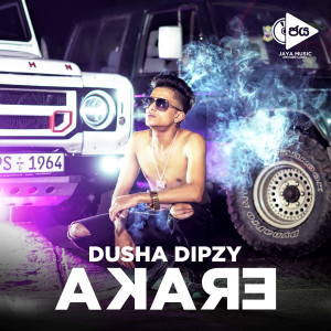 Listen to Akare song with lyrics from Dusha Dipzy