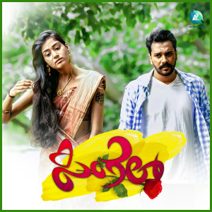 Listen to - Single song with lyrics from Vishwanath