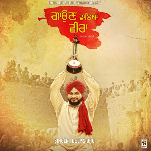 Listen to Gaun Waleya Veera song with lyrics from Deep Sidhu