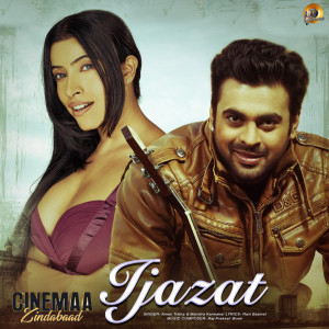 Album Ijazat (From "Cinemaa Zindabaad") from Aman Trikha