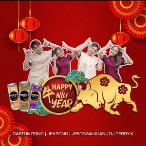收聽Jestinna Kuan的Happy New 牛 Year歌詞歌曲