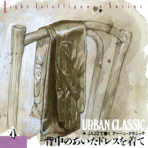 Tim Hardin Trio的專輯輕古典爵士味01