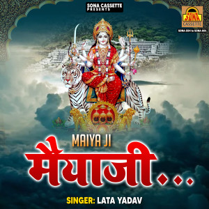 Dengarkan lagu Fulo Se Angana Sajao nyanyian Lata Yadav dengan lirik