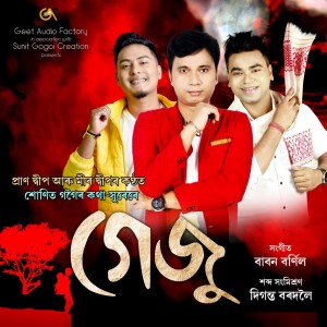 Album Geju from Pran Deep