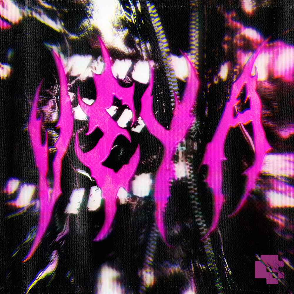 VEYA (SLOWED)