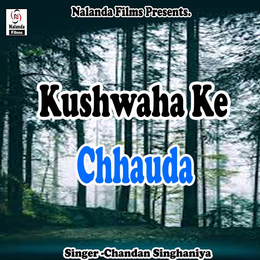 Kushwaha Ke Chhauda Dali Mot Pichkariya