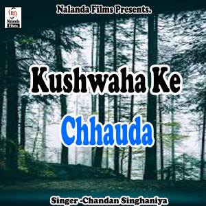 ดาวน์โหลดและฟังเพลง Kushwaha Ke Chhauda Dali Mot Pichkariya พร้อมเนื้อเพลงจาก Chandan Singhaniya