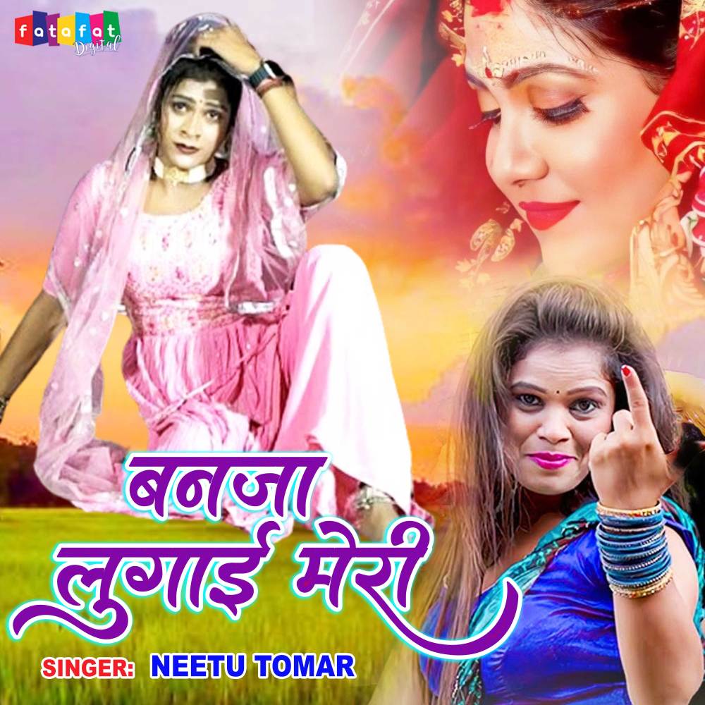 Banja Lugai Meri