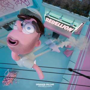 Listen to Don’t You (With Why So Low) song with lyrics from Drinks On Me