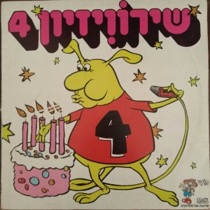 收听Yonit Shoam的הוקוס פוקוס歌词歌曲