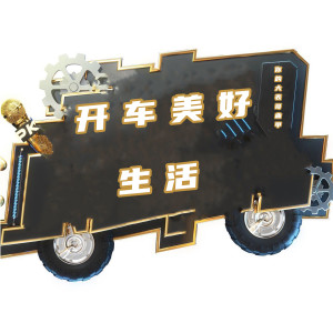 Dengarkan lagu 开车美好生活 nyanyian DTKI (曲甲) dengan lirik